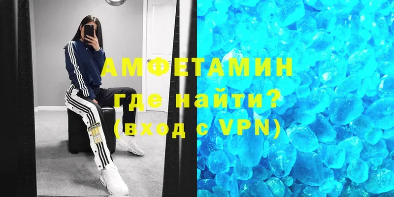 АМФЕТАМИН Premium  блэк спрут зеркало  Бирюсинск 